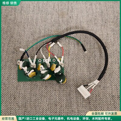 可维修【现货速发】PCB电路板，DAWONSYS 150416，B