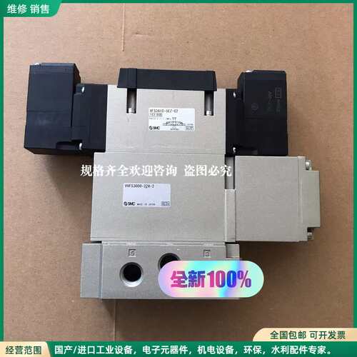 可维修现货供应SMC电磁阀VFS3610-1D VFS3610-1