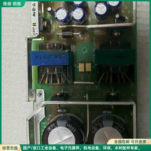 可维修日本进口科索COSEL LDC60F-1电源板，功能完好无维