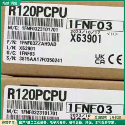 可维修R120PCPU 三菱全新原装现货