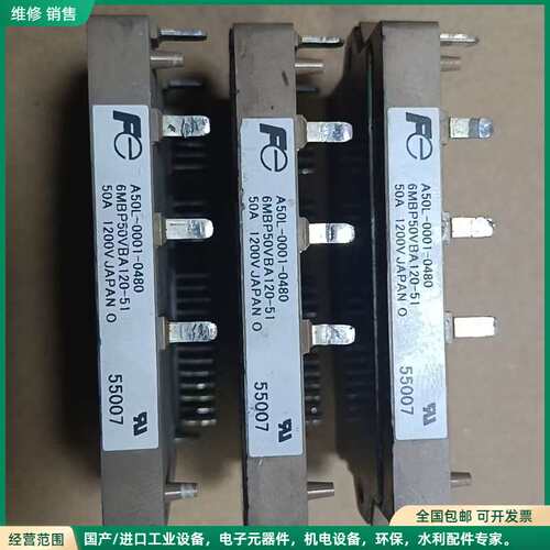 可维修A50L-0001-0480/6MBP50VBA120-51