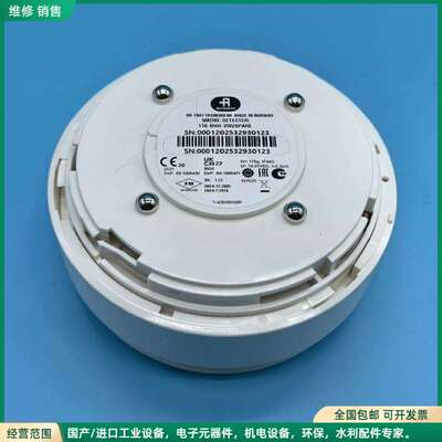 可维修AUTRONICA 奥特罗妮卡 感烟探头116-BHH-20