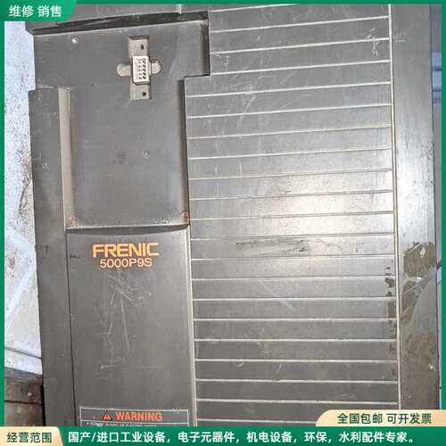 可维修FRN15P9S-4CE富士5000P9S变频器15KW 二