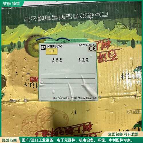 可维修PHOENIX CONTACT菲尼克斯 INTERBUS-S