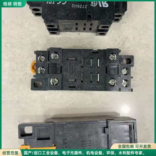 可维修欧姆龙继电器底座PTF08A-E，型号2729H2，适用于L
