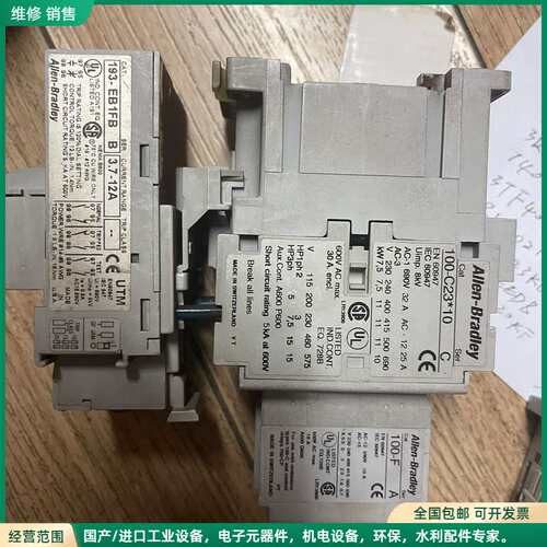 可维修AB 热载继电器193-EB1FB 100-C23KD10
