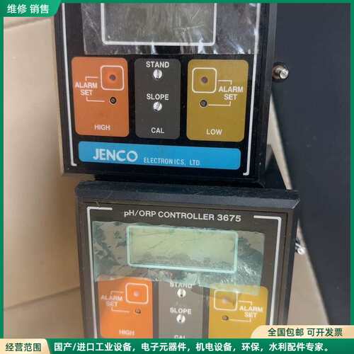 可维修全新未使用 ！3675任氏JENCO在线PH计还原ORP控制
