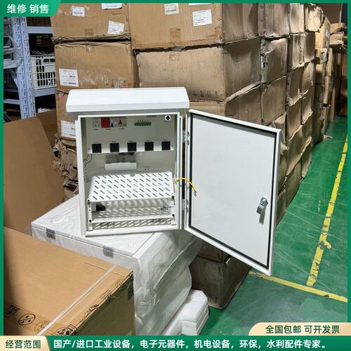 可维修海康威视智能云控制箱，DS-ZRA911-GS