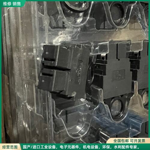 可维修快插电源连接器-2Pin-48V-30A-直母-1.5mm^