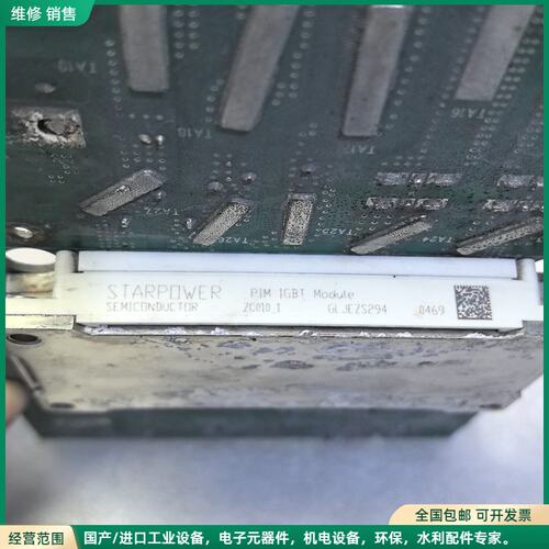 可维修众辰变频器拆机模块zc010-1模块型号是GD100PIY1