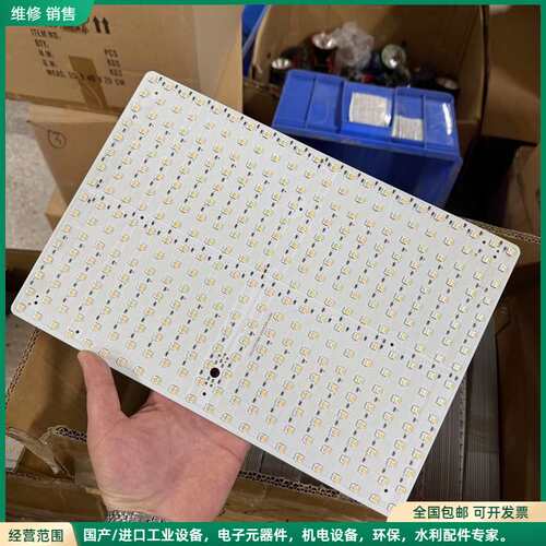 可维修5050RGBW七彩灯板，型号SW-K2258，尺寸344.