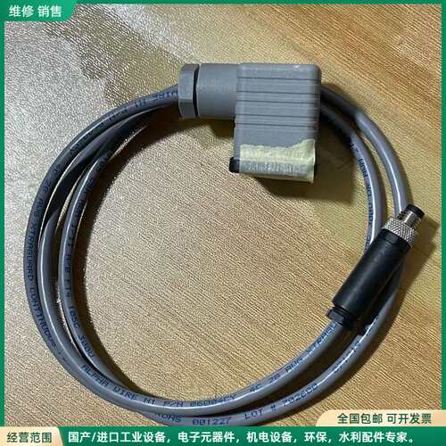可维修爱德华连接线A50637392 VIV LINK M8 CO