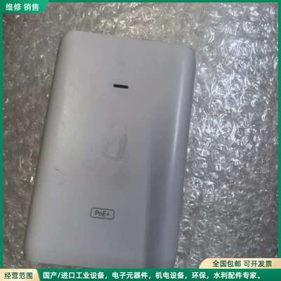 可维修UBNT U-PoE-af/at原装千兆PoE供电模块48V