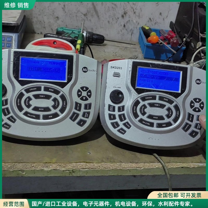 可维修电子鼓控制器。型号SK d203。