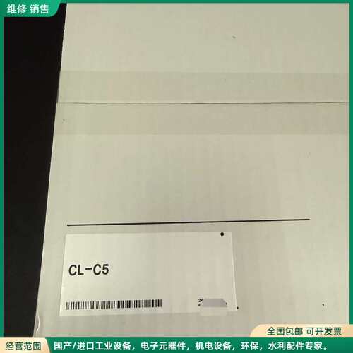 可维修基恩士KEYENCE CL-C5
