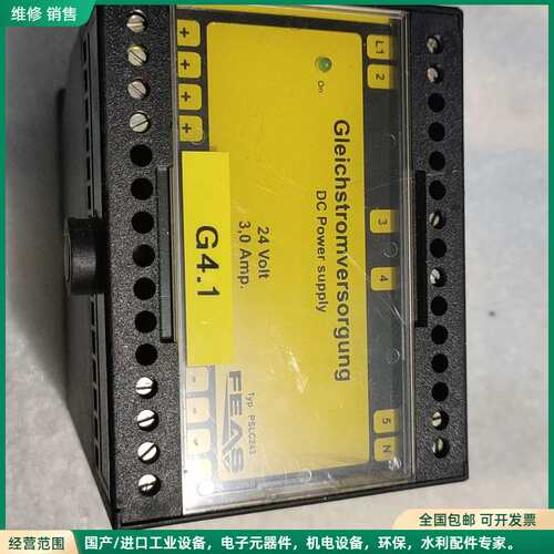 可维修出手德国FEAS开关电源，型号PSLC243，24V 3A，