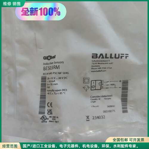 可维修全新巴鲁夫BES03RM接近开关，型号BES M18MG-P