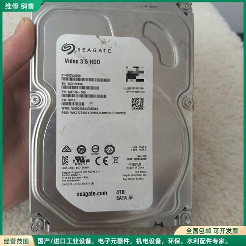 可维修希捷4TB监控硬盘，4T硬盘消磁的当配件卖 售出不退