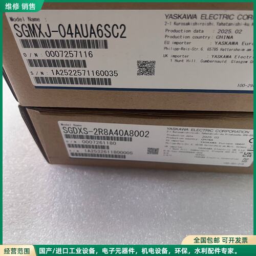 可维修sgdxs-2r8a40a8002