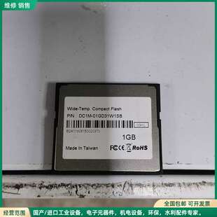 可维修台湾原装宜鼎innodisk工业级CF卡