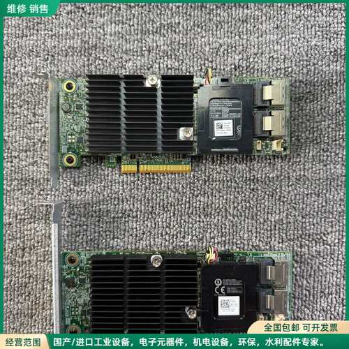 可维修DELL H710 512m H710P 大卡 阵列卡 硬碟
