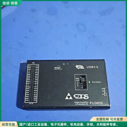 可维修CTS FU360S USB3.0图像采集卡，拆机件，成色还