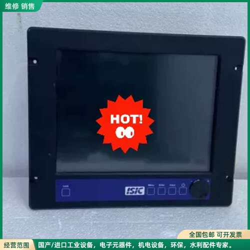 可维修ISIC MON2000MII MARINE MONITOR