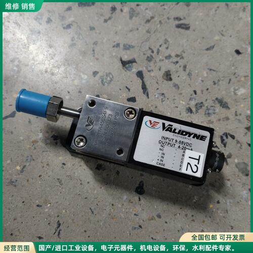 可维修VALIDYNE压力传感器 P55A1A456S4F9