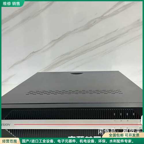 可维修iVMS-3000N-500VK替代iVMS-9000N-S