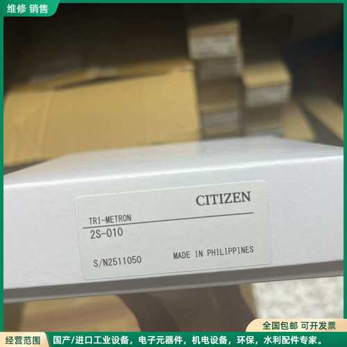 可维修全新CITIZEN西铁城TRI-METRON 2S-010界
