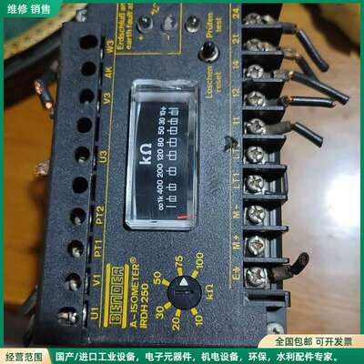 可维修BENDER，A-ISOMETER IRDH 250