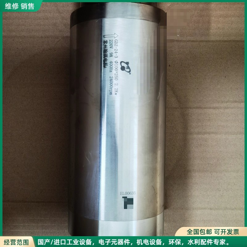 可维修雕刻机主轴图片