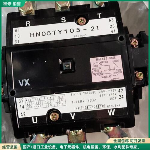 可维修安川交流接触器 HN05TY105-21