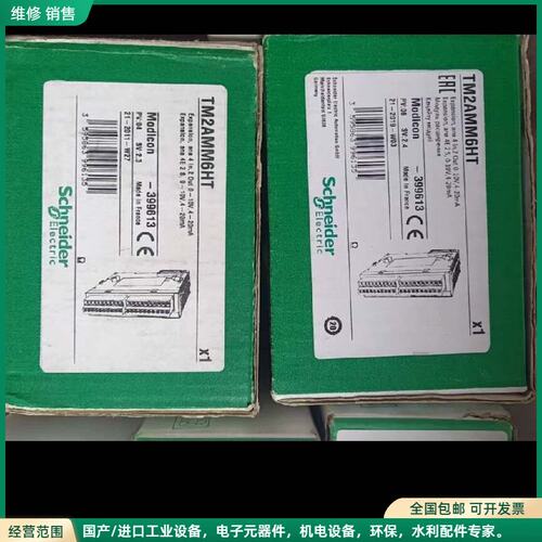 可维修TM2AMM6HT全新原装正品议价