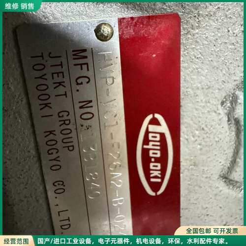 可维修日本丰兴叶片泵HVP-VC1-F26A2-B-024