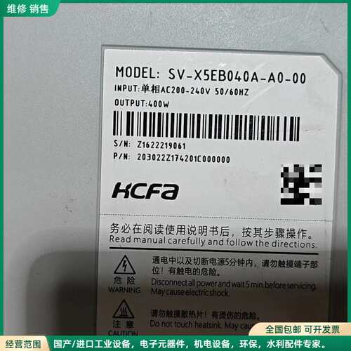 可维修禾川伺服驱动器 SV-X5EB040A-A0-00
