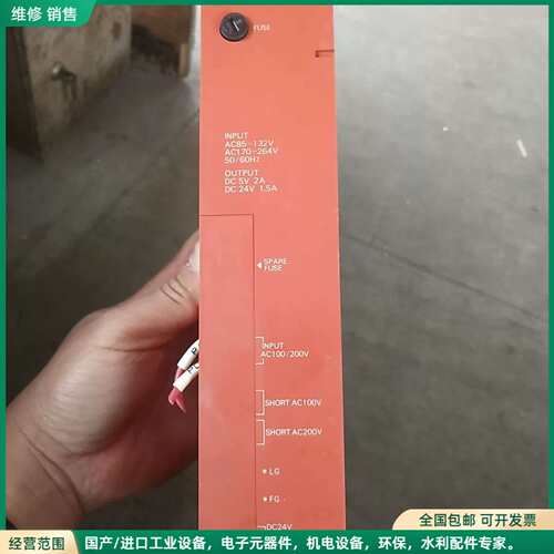 可维修三菱 A65P PLC电源， 实物拍摄，功能正常使用。