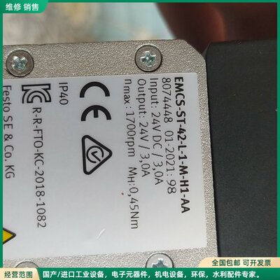 可维修8074448/4582608/8083801/804830