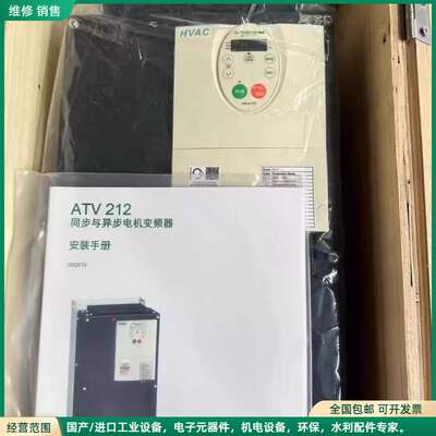可维修ATV212HD30N4变频器