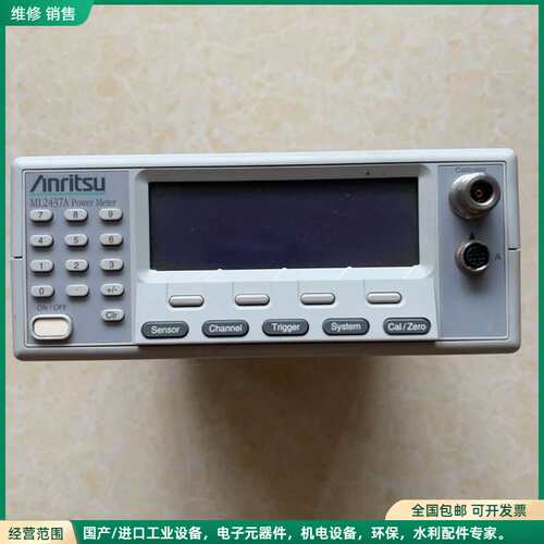 可维修安立ML2437A功率计
