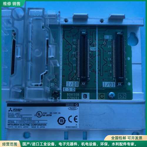 可维修三菱Q52B PLC基板，原装拆机件，实物拍摄，成色漂亮，功