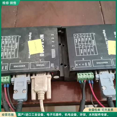 可维修MCAC808伺服驱动器，拆机件，带插头，适合400W以下伺
