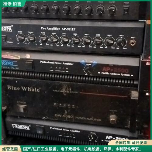 可维修I-KOKOPA，型号AP-9811P共3台，VSPL.WP