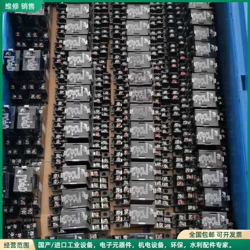 可维修SR062DP5-D2+TP58X1原装日本富士继电器带底座