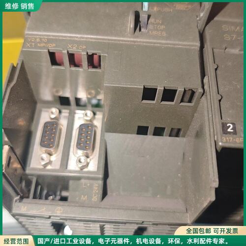 可维修西门子PLC模块 6ES7 317-6FF03-0AB0