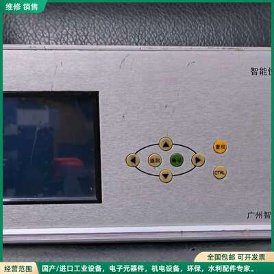 可维修智光智能快速消弧系统控制装置KZ-III,