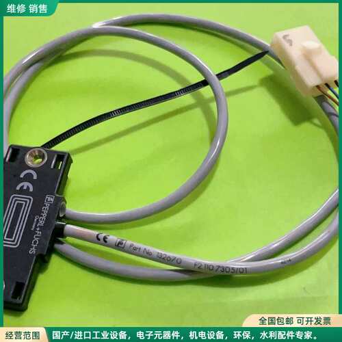 可维修折页机配件印刷机传感器F2.110.7305/01 1326