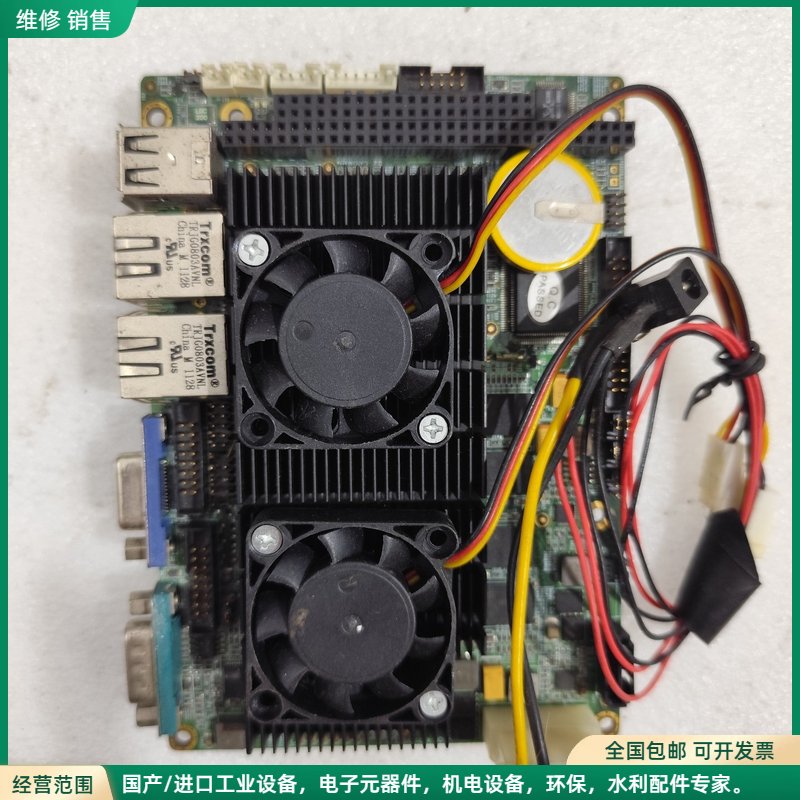 可维修E204460，拆机件，带风扇，接口齐全，支持双千兆网口、V