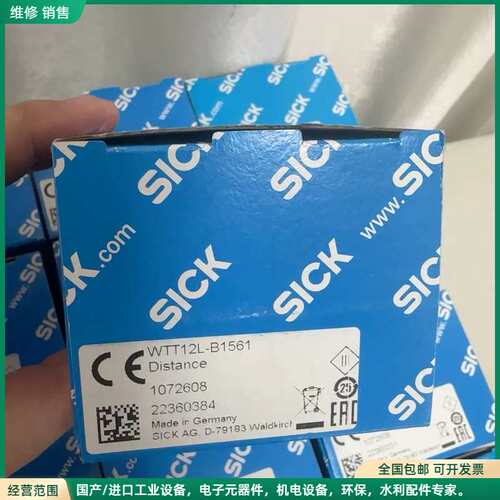可维修西克WTT12L-B1561 全新未使用 内外码一致