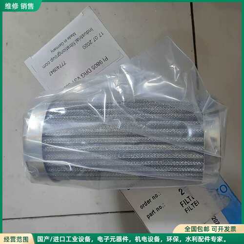 可维修FG滤芯 PI 9805 DRG VST 500 全新未拆封